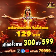 jete99